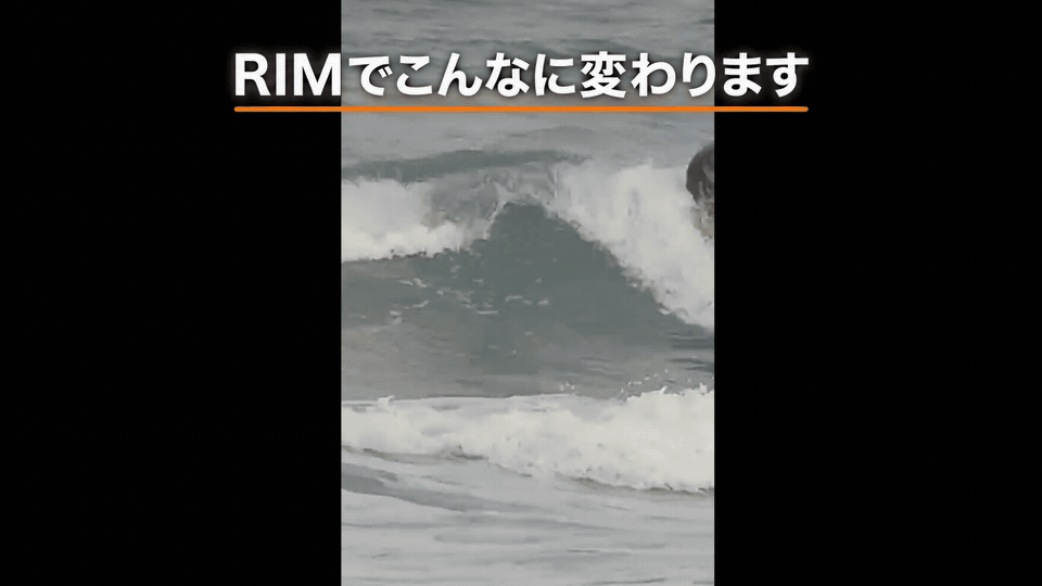 RIMでのライディング上達事例