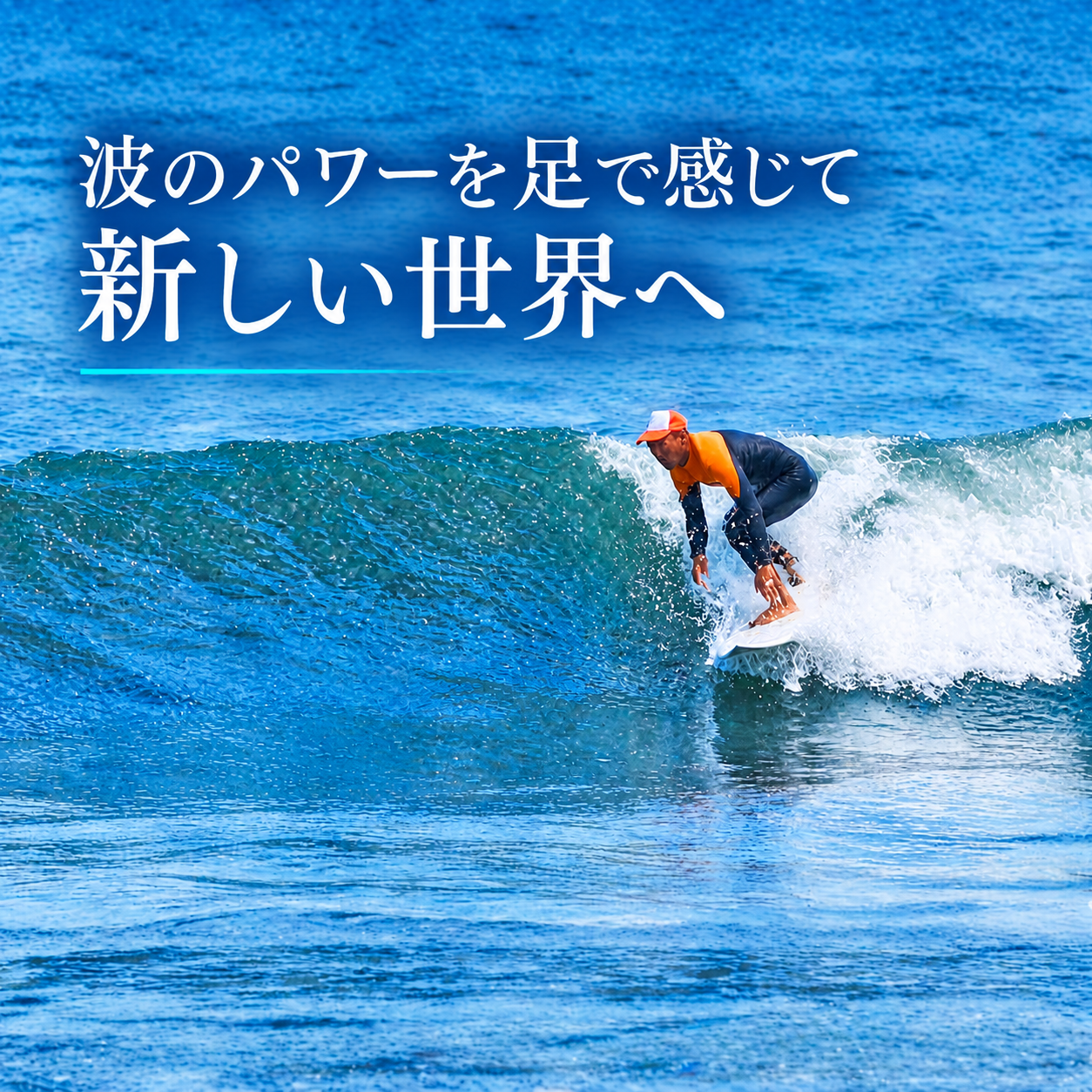VSCコーチと練習会