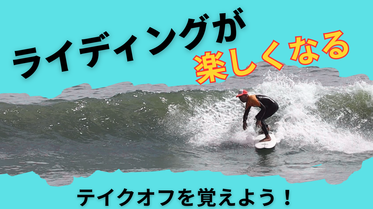 受講後イメージ